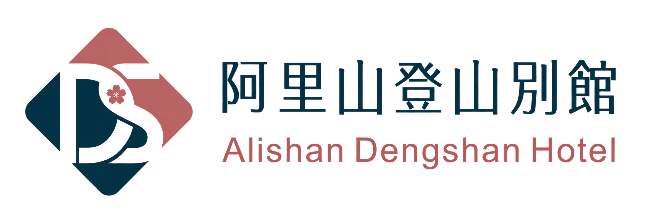 登山別館 Logo